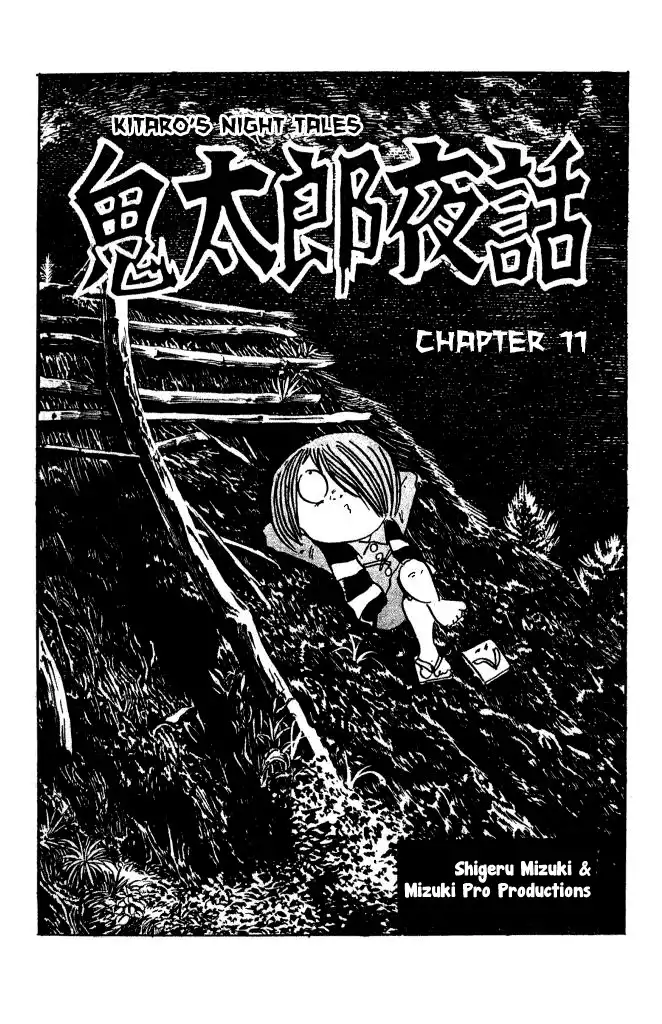 Gegege no Kitaro Chapter 12 2